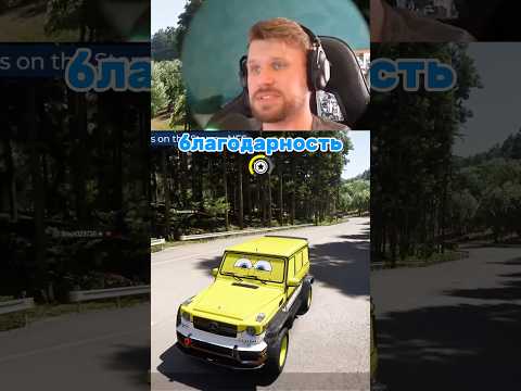 Моя вам благодарность #forzahorizon6 #games #twitch #видеоигры #fyp