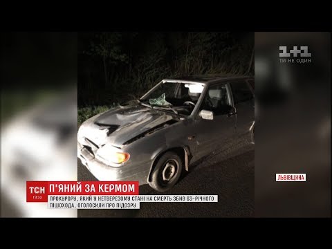 На Львівщині п'яний