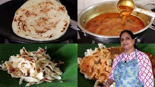 வெறும் 10 நிமிடத்தில் மிருதுவான கையேந்திபவன் பரோட்டா, சால்னா | Dinner Recipe In Tamil