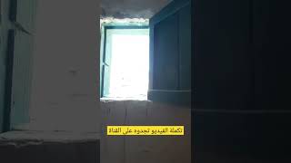 شاهد اقدم مساجد في ليبيا shortvideo fypシ viral photography tourism tourism libya ليبيا dz