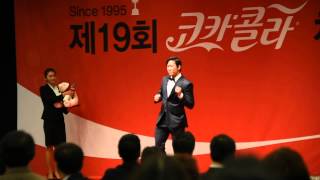 19Th Coca-Cola Athletics Awards In Korea