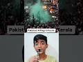 Pakistani Flag In India #shorts #pakistan #flag