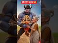 शक्ति का चमत्कार 😱 देवी माँ ने राक्षस को सिखाया सबक | Powerful Moral Story #shorts