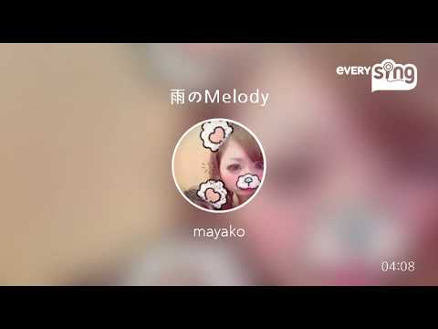 [everysing] 雨のMelody
