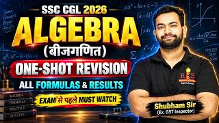 Complete Algebra (बीजगणित) in One Shot | All Important Identities & Results | Shubham Sir