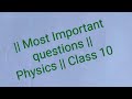 Important questions || Science  || Class 10|| Physics 