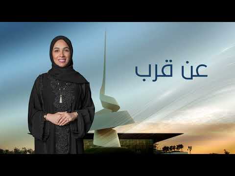 عن قرب| مهرجان أضواء الشارقة