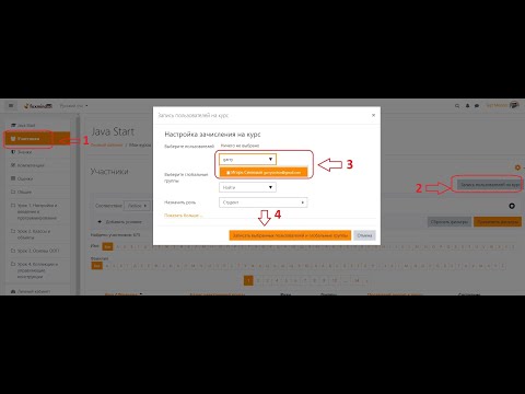 Простая инструкция по работе с lms moodle в качестве учителя (включая группы).