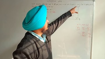 10th math ,pseb,punjabi medium, # Pythagoras theorem