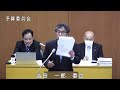 医療費未払いは日本人には厳しく外国人は放置?さいたま市議会