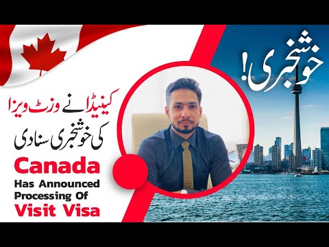 Canada Started visit visa again! خوشخبری کینیڈا نے 9 جون سے ویزا پروسیسنگ شروع کر دی