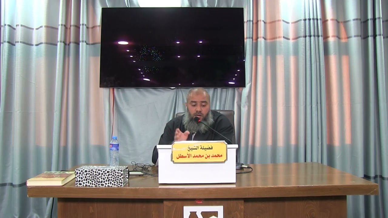 استراتيجية ابن باديس في تدبر القرآن || محمد بن محمد الأسطل || الحلقة (2)