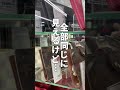 近所のセカストでせどりをした結果… #ファッション #せどり #古着 #中古せどり