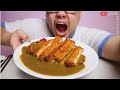 ASMR JAPANESE CHICKEN KATSU CURRY RICE REAL MUKBANG 먹방 | Just One More #BITESERIES