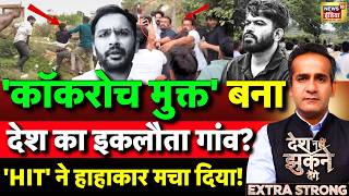 Aman Chopra Debate: CJP Team Attacked in Jaipur | Ashutosh Ranka | Abhijeet Dipke | BJP | AAP screenshot 5