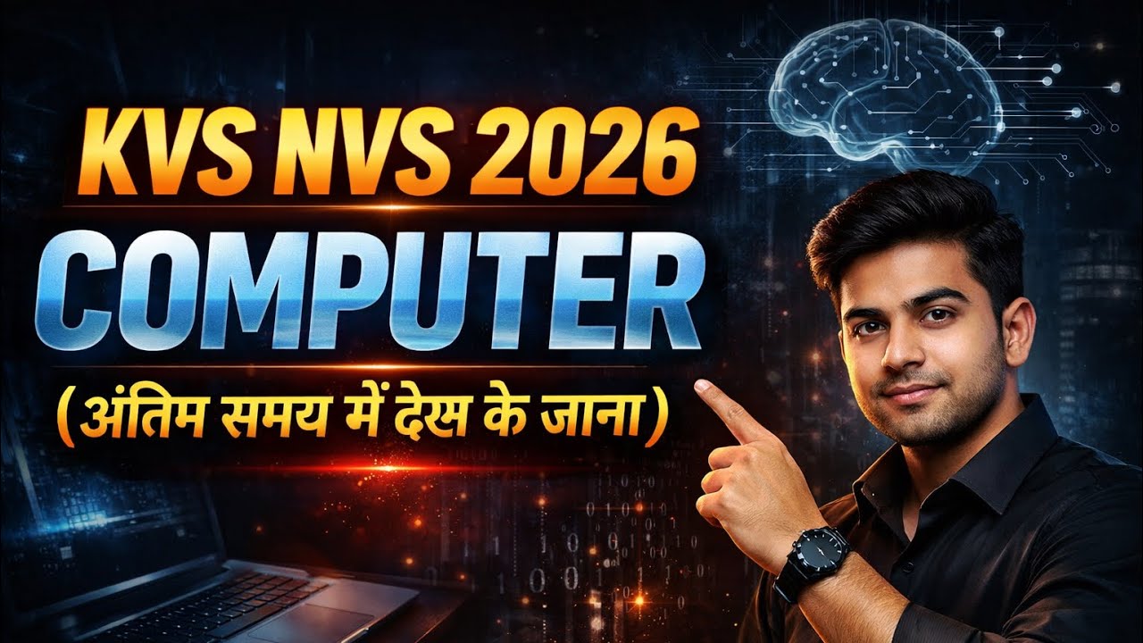 KVS NVS 2026 | COMPUTER MOST EXPECTED QUESTION | MUST WATCH FOR ALL ASPIRANTS