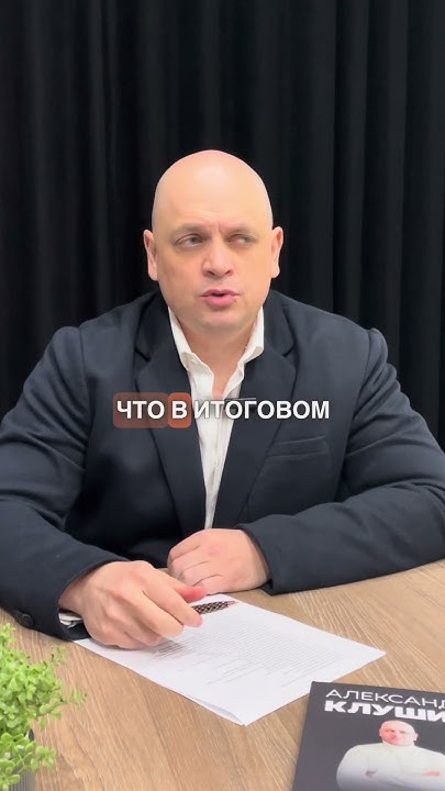Что будет, если указать не всех кредиторов при подаче на банкротство # ...