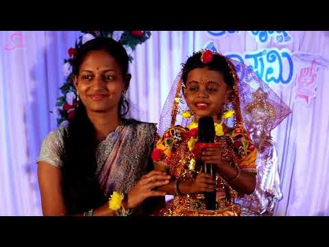 KRISHHNA JANMASTAMI  |  PARIVARTHAN PRE-SCHOOL  |  HONNALI