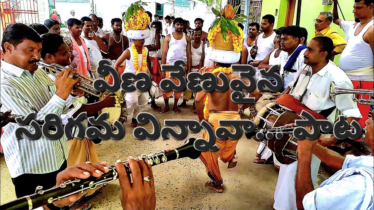 Veena venuvaina saregama song by Bushi band. Veparala Jyothulu 2024.