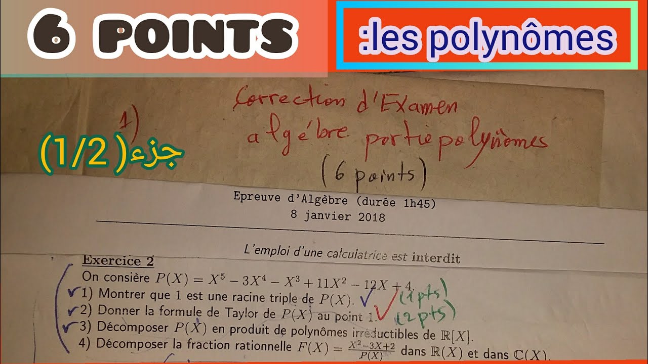algèbre 1:les polynômes examen(#1)