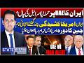 Iran Attack UAE | Iran–US Tensions Take a Dangerous Turn | China Visit Sparks Chaos US | State Craft