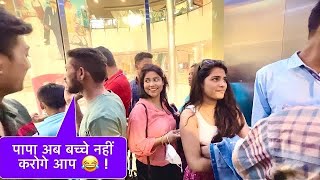 BEST LIFT PRANK 2022 | PART 1 | PRANK IN LIFT | BAGHEL KING