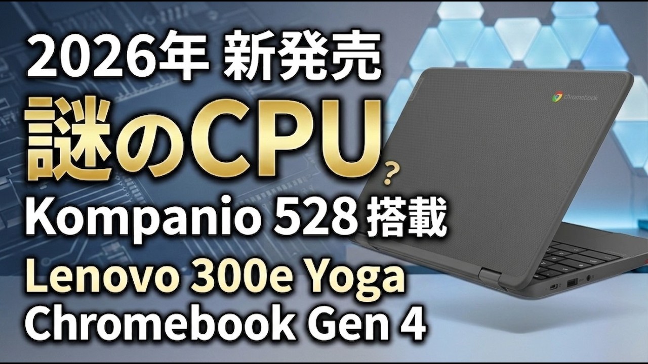 【只今商談中】lenovo G560e改 ASCII.jp：3万円台で買えるシンプルノート 「Lenovo G560e」 (1/3)