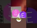 b x e