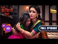 Revati's Paranoia | Aami Dakini | Ep 49 | Full Episode | 28 Aug 2025