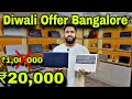 ₹15000 Second Hand Laptop In Bangalore Starts | Cheapest Wholesale laptop MacBook Second Hand Market