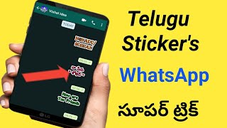 How to create text stickers for WhatsApp 2018-2019/ create won text stickers with Android mobile screenshot 5