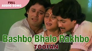Song: bashbo bhalo rakhbo album: toofan cast: tapas paul, indrani
dutta singer: amit kumar & shakti thakur music: swapan chakrabarty
lyrics: chakrabar...