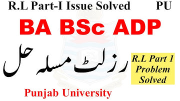 PU BA BSc ADP Supply 2024 Result RL Part 1 Issued Solved | ADP Result 2025 | BA BSc Result 2025 PU