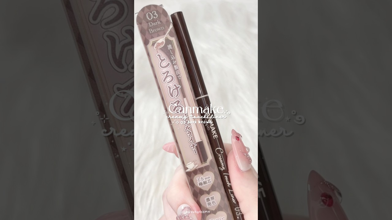my new favorite eyeliner ୭ ˚. ᵎᵎ Canmake Creamy Touch Liner in shade 03 dark brown ۶ৎ 