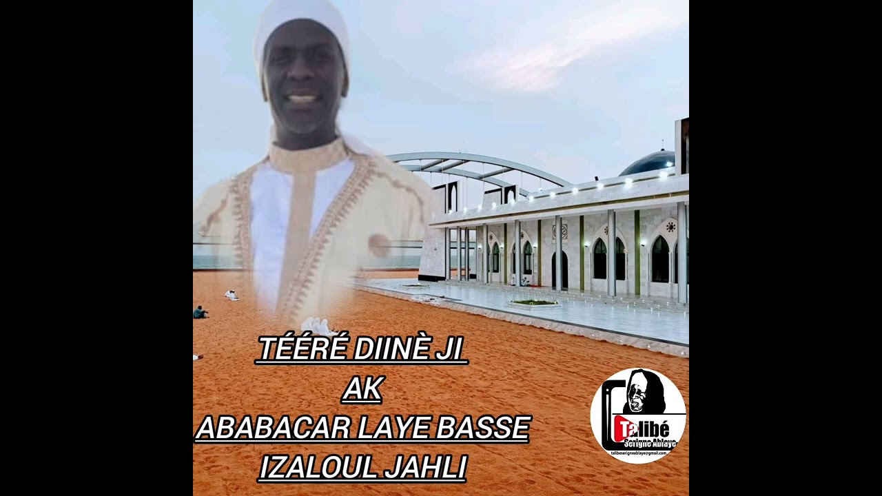 TÉÉRÉ DIINÈ JI AK ABABACAR LAYE BASSE IZALOUL JAHLI  1ER PARTIE