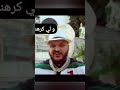 Trap King ЁЯЦЗя ПЁЯШМ Baba Arouje тЭгя П 19x16 Trap King ЁЯЦЗя ПЁЯШМ Baba Arouje тЭгя П 19x16