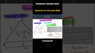 concept 58 geometry #geometry #geometryconcepts #maths #mathstricks #mathsrology #cgl #ssc #math