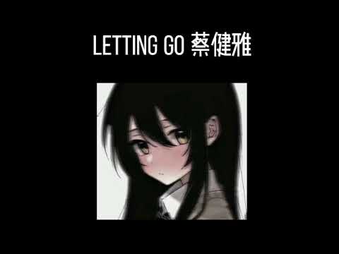 Letting go 0.8x（降调）