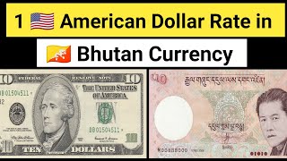 American Dollar Rate in Bhutan Currency | 100 US Dollar Exchange Rate in Bhutani Nagultrum Today