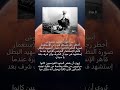 صورة النظرة الأخيرة لوالد الشهيد العقيد عميروش آيت حمودة بعد إستشهاده في ميدان الشرف وخوف الجنود صورة النظرة الأخيرة لوالد الشهيد العقيد عميروش آيت حمودة بعد إستشهاده في ميدان الشرف وخوف الجنود