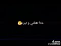 STaTuT WhaTsApp 2019 مالك يا زهري راقد