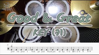 Good & Great - 키 (KEY)