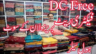 Wholesale Cloth Shop| Latest Lawn Suits Designs| Bareeza Lawn Dress Designs| Pakistani Ladies Dress