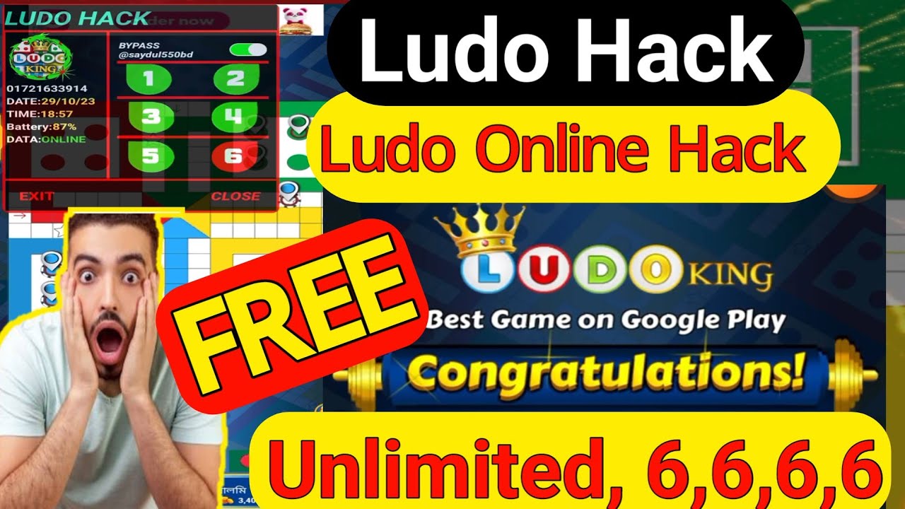 ফ্রিতে লুডু কিং হ্যাক Ludo King online Hack FREE ludo