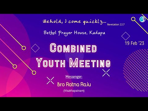 Combined Youth Meeting  ll  19  Feb  '23 ll Bethel Prayer House, Kadapa