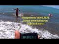 Замер температуры морской воды! 06.06.2021.🌴ЛАЗАРЕВСКОЕ СЕГОДНЯ🌴СОЧИ.