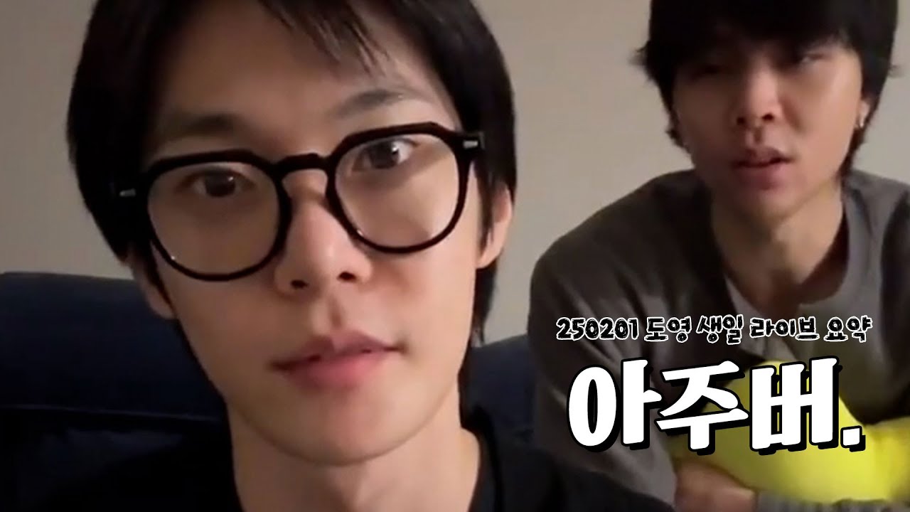 도영 쟈니 그리고 아주버(님) #nct127