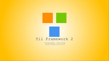 Yii2 ระบบจองห้องประชุมออนไลน์ - 3 การเชื่อมต่อฐานข้อมูลและการ Migration ตาราง user