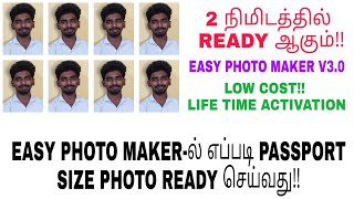 how to make passport size photo in easy photo maker V3.0 in tamil|easy photo maker in tamil screenshot 1