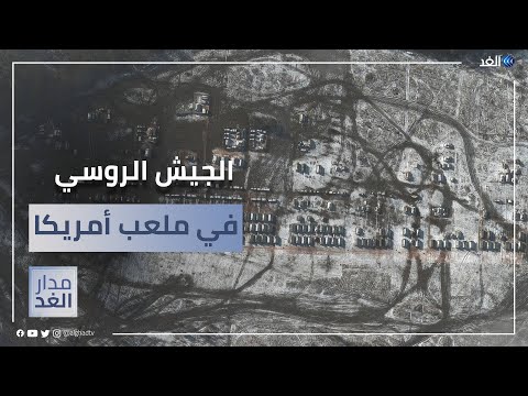 معلومات استخباراتية تكشف المستور وهذه هي نية روسيا تجاه أوكرانيا